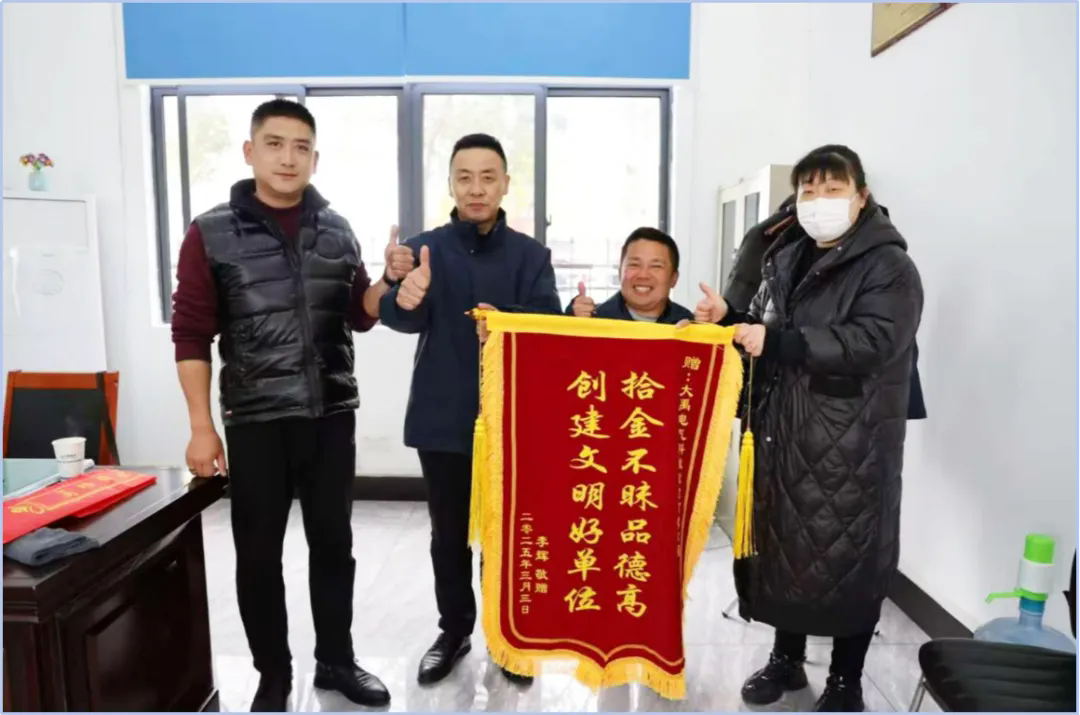 凡人善舉，以愛為光